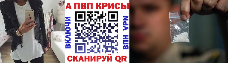 Alpha PVP крисы CK  Городище 