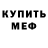 КЕТАМИН VHQ Aleks Films