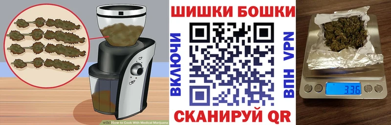 Еда ТГК марихуана  Городище 
