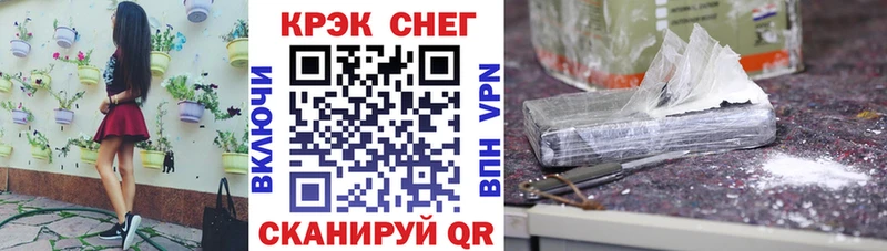 закладка  гидра как войти  Cocaine Колумбийский  Городище 