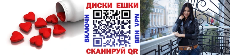 Ecstasy 280 MDMA OMG вход Городище