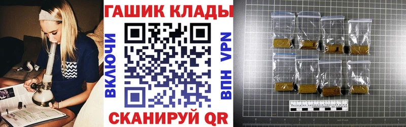 где купить Городище kraken как зайти ГАШИШ убойный