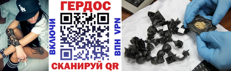 Героин Афган  omg онион  Городище 