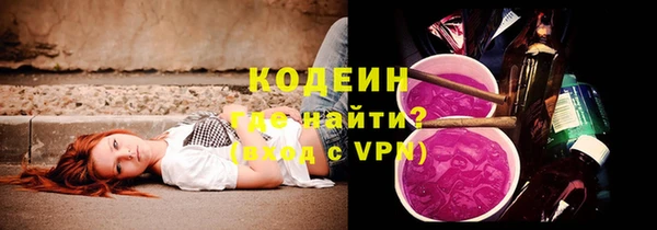 метамфетамин Гусь-Хрустальный