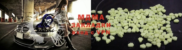 метамфетамин Гусь-Хрустальный