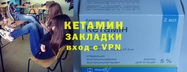 гашиш Гусиноозёрск