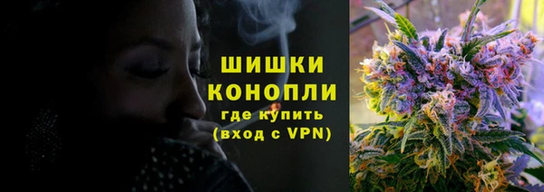 метамфетамин Гусь-Хрустальный