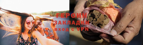 мет Гусев