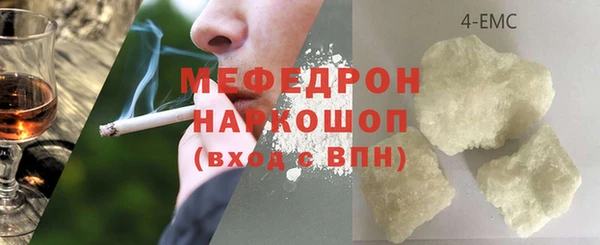 метамфетамин Гусь-Хрустальный
