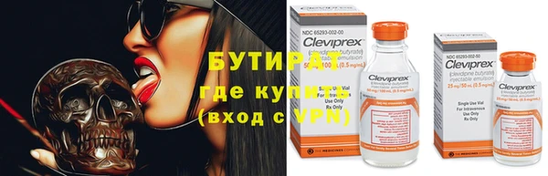 метамфетамин Гусь-Хрустальный