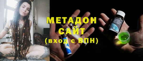 гашиш Гусиноозёрск