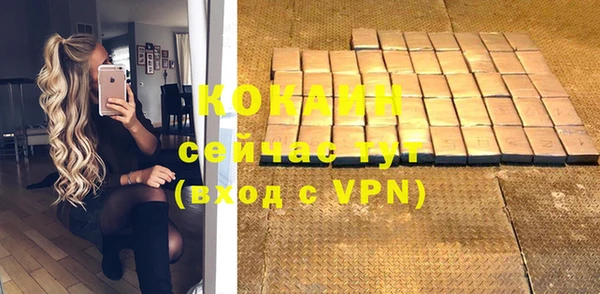 метамфетамин Гусь-Хрустальный