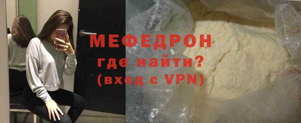 метамфетамин Гусь-Хрустальный