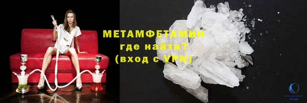мет Гусев