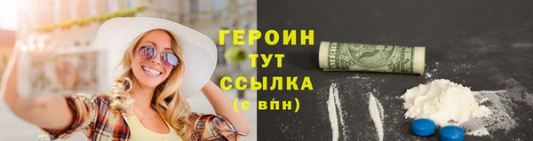 гашиш Гусиноозёрск