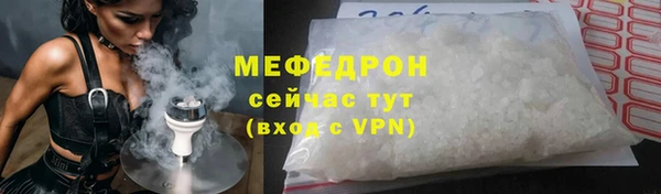 метамфетамин Гусь-Хрустальный