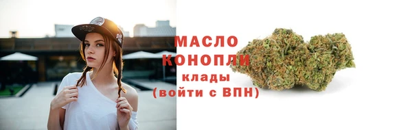 метамфетамин Гусь-Хрустальный