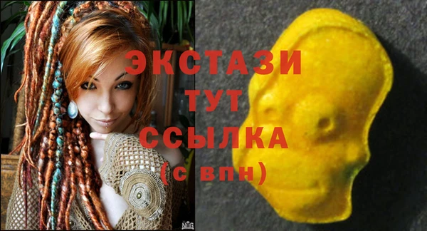 метамфетамин Гусь-Хрустальный