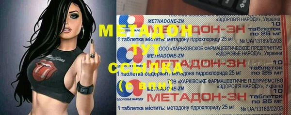 гашиш Гусиноозёрск