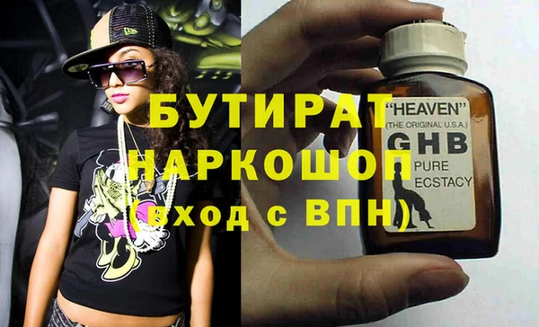 метамфетамин Гусь-Хрустальный