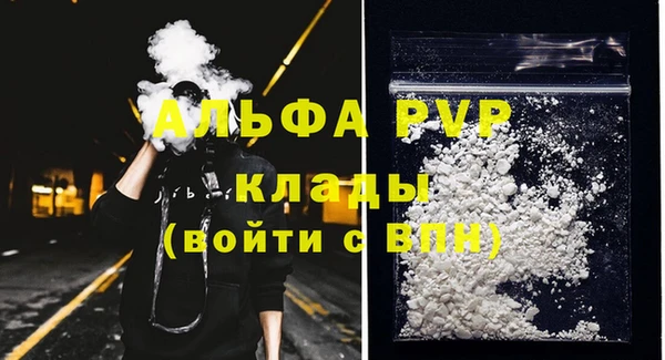 гашиш Гусиноозёрск