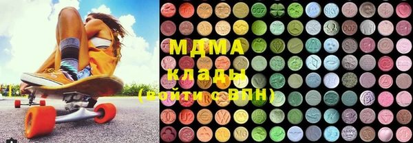метамфетамин Гусь-Хрустальный