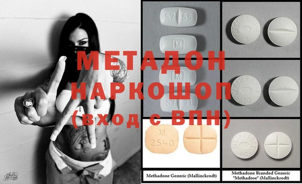гашиш Гусиноозёрск