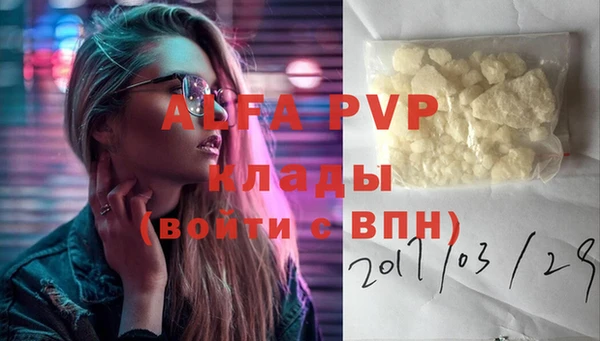 метамфетамин Гусь-Хрустальный