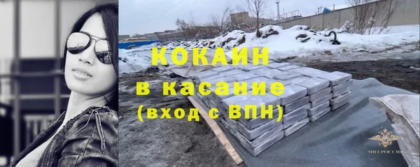 гашиш Гусиноозёрск
