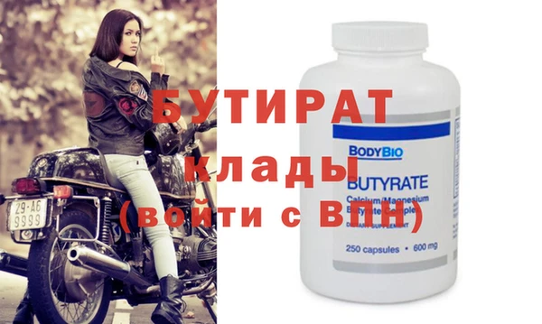гашиш Гусиноозёрск