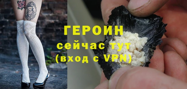 мет Гусев