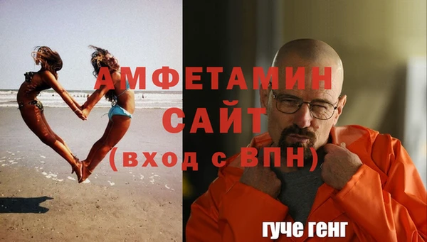 мет Гусев