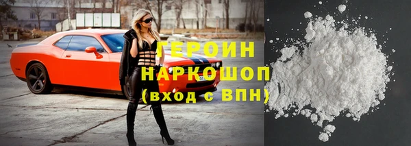 гашиш Гусиноозёрск