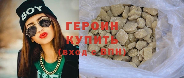 метамфетамин Гусь-Хрустальный