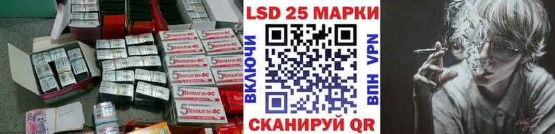 Лсд 25 экстази кислота Городище