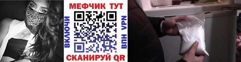 Меф 4 MMC  Городище 