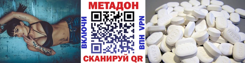 Метадон мёд Городище