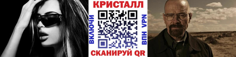 Первитин пудра  kraken вход  Городище 