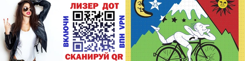 купить цена Городище Наркотические марки 1,8мг